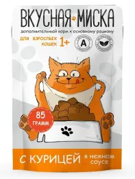 Вкусная миска пауч для кошек с курицей в соусе