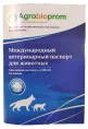 Agrobioprom Паспорт ветеринарный универсальный для питомцев