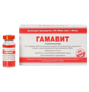 Micro-Plus Гамавит для питомцев