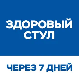 Hill's Science Plan Perfect Digestion Влажный корм для кошек (курица и коричневый рис)