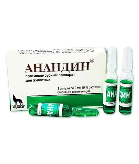 Медитэр Анандин препараты для питомцев