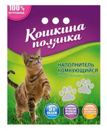 Кошкина Полянка Бентонитовый