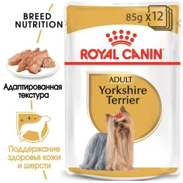 Royal Canin Yorkshire Terrier Adult (паштет) для собак