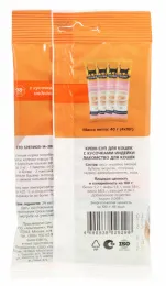 ТИТБИТ Крем-суп для кошек с кусочками индейки