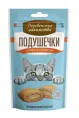 Подушечки с пюре из креветок для кошек