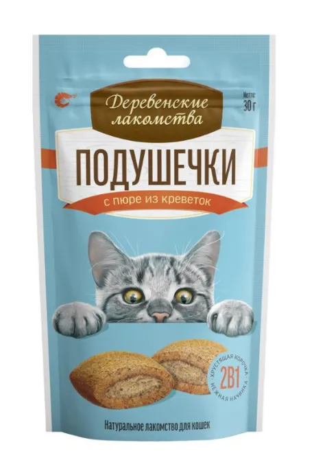 Подушечки с пюре из креветок для кошек