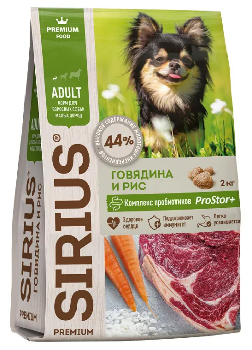 SIRIUS для собак малых пород (Говядина и рис), 2 кг