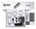Codos Триммер для стрижки CP-5880 для собак