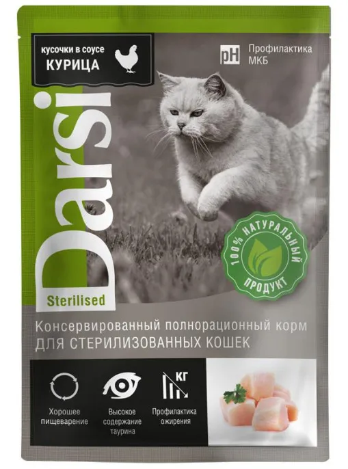 Darsi Sterilised Пауч для кошек (Курица)