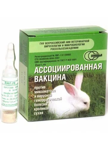 ВНИИВВиМ Вакцина ассоциированная против миксоматоза и ВГБК для питомцев